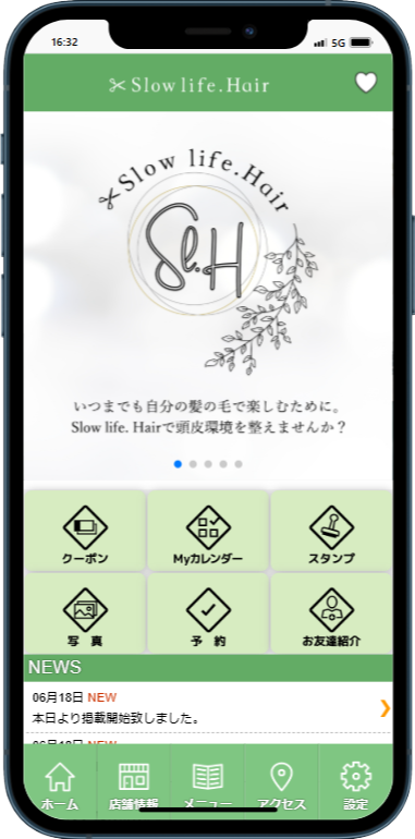 Slow life. Hair（スローライフ.ヘアー）のアプリ